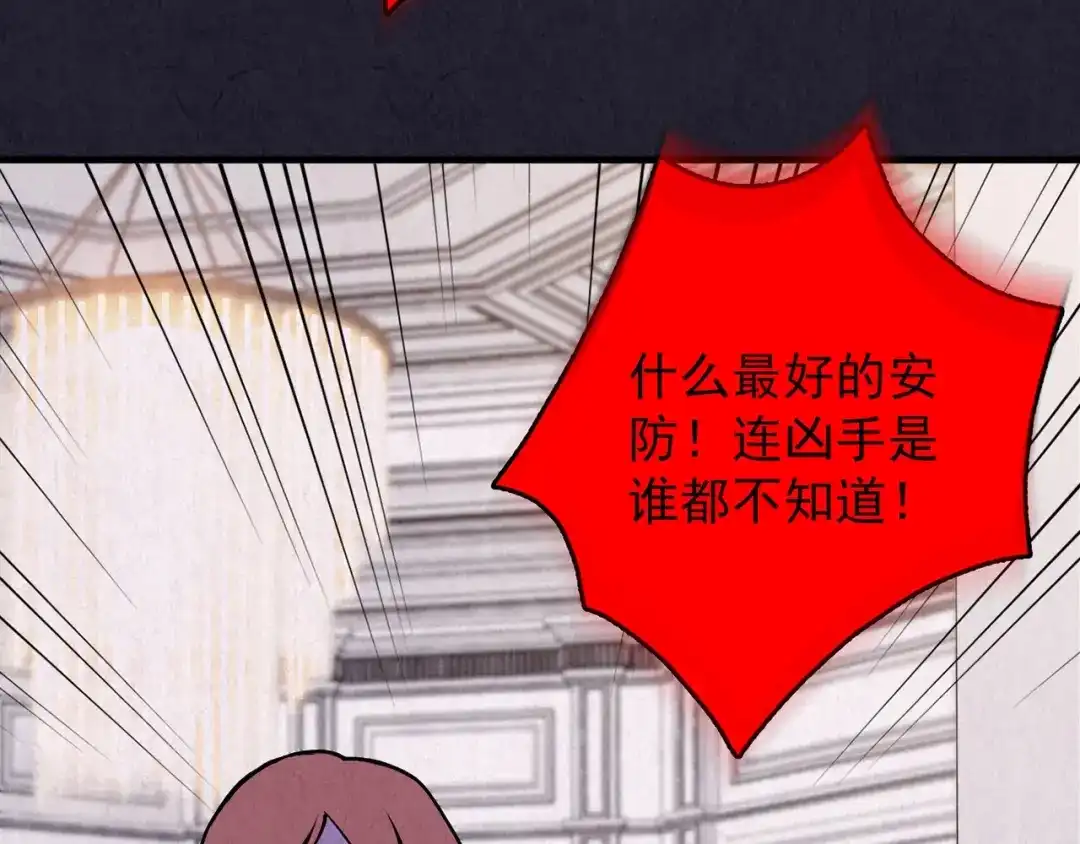 第231页