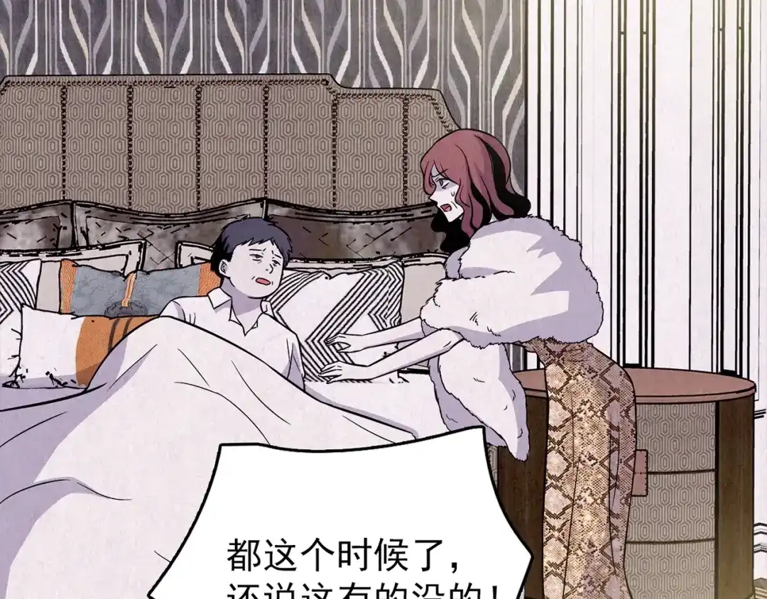 第238页