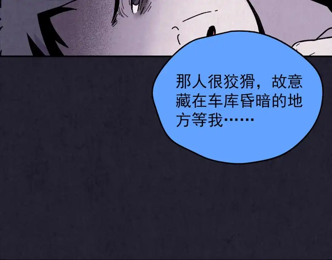 第241页
