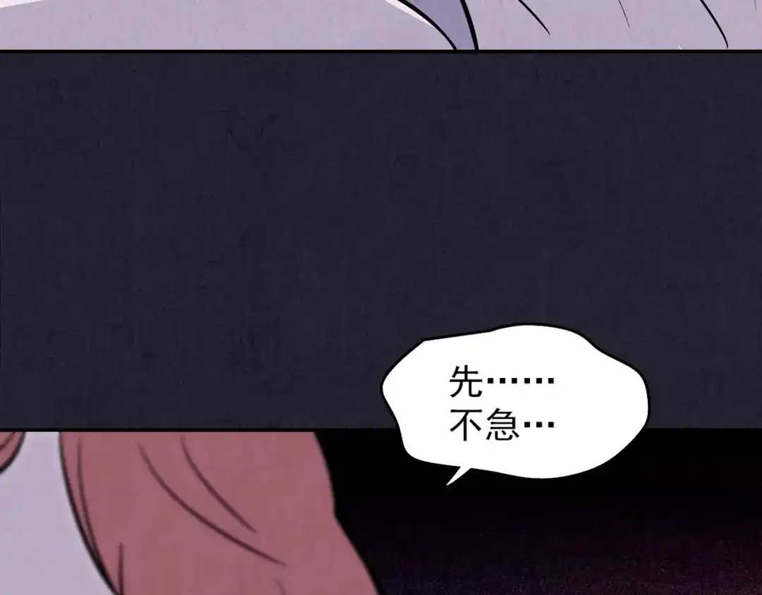 第255页