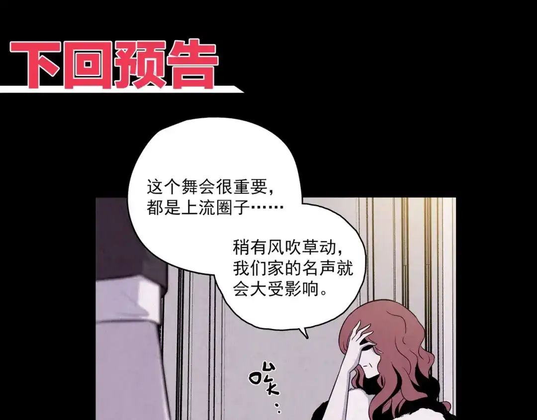 第259页
