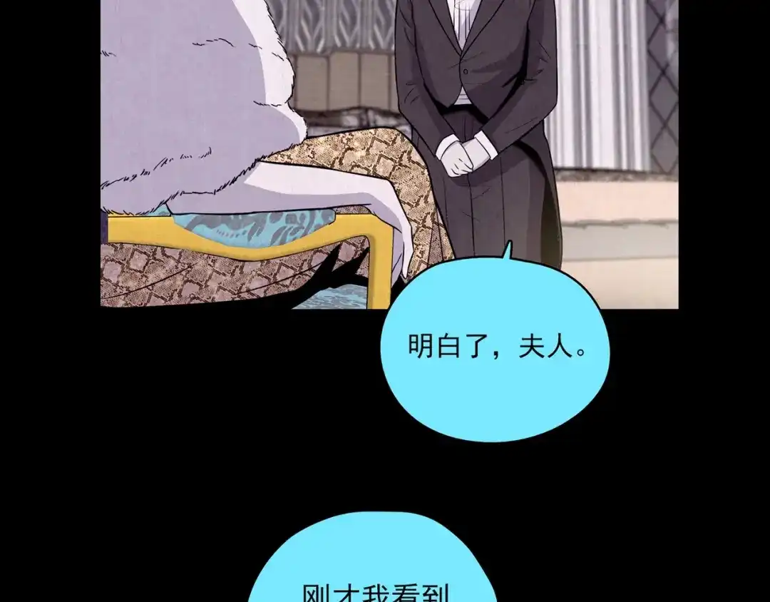 第261页
