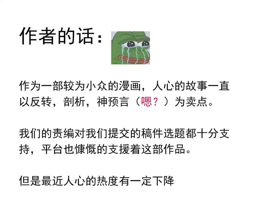 第266页