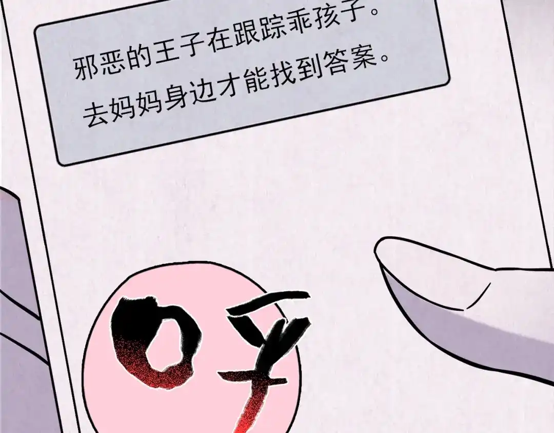 第179页