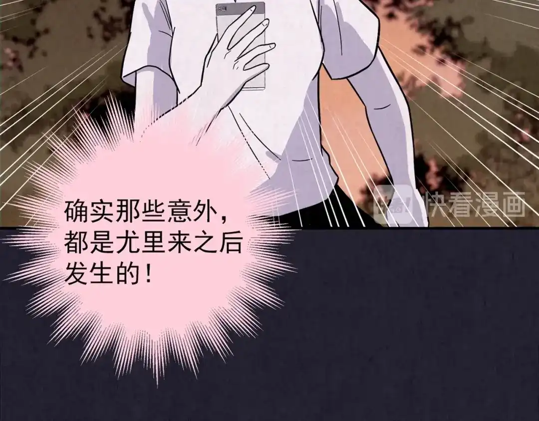 第181页