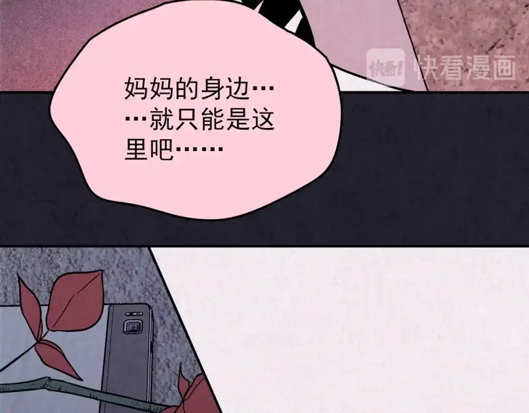 第191页