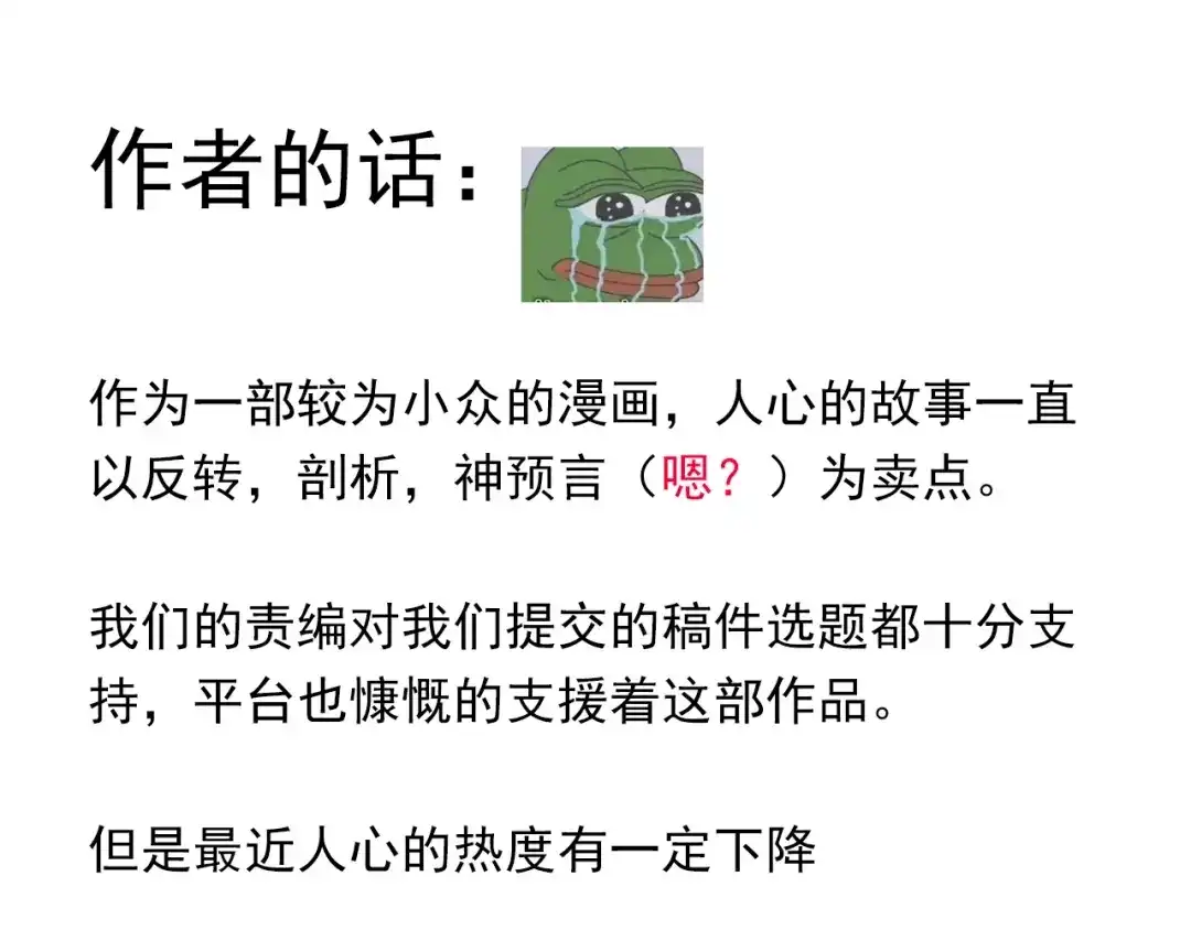 第207页