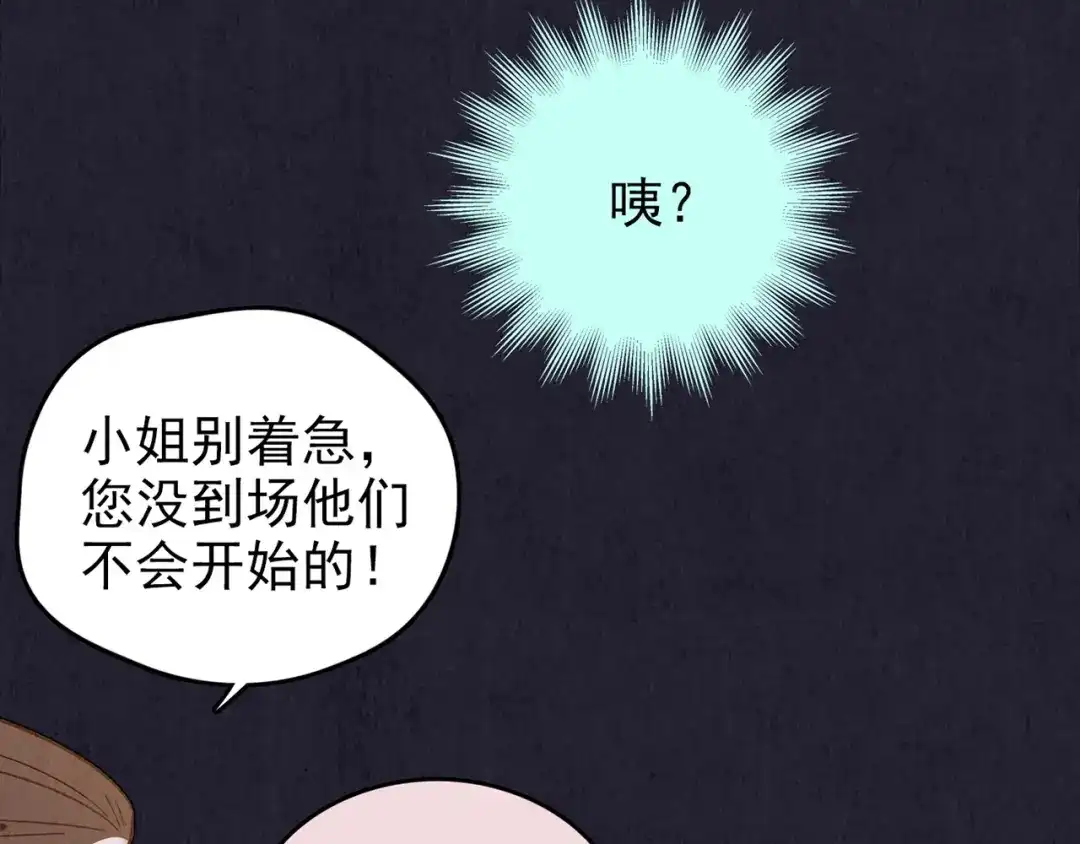 第190页