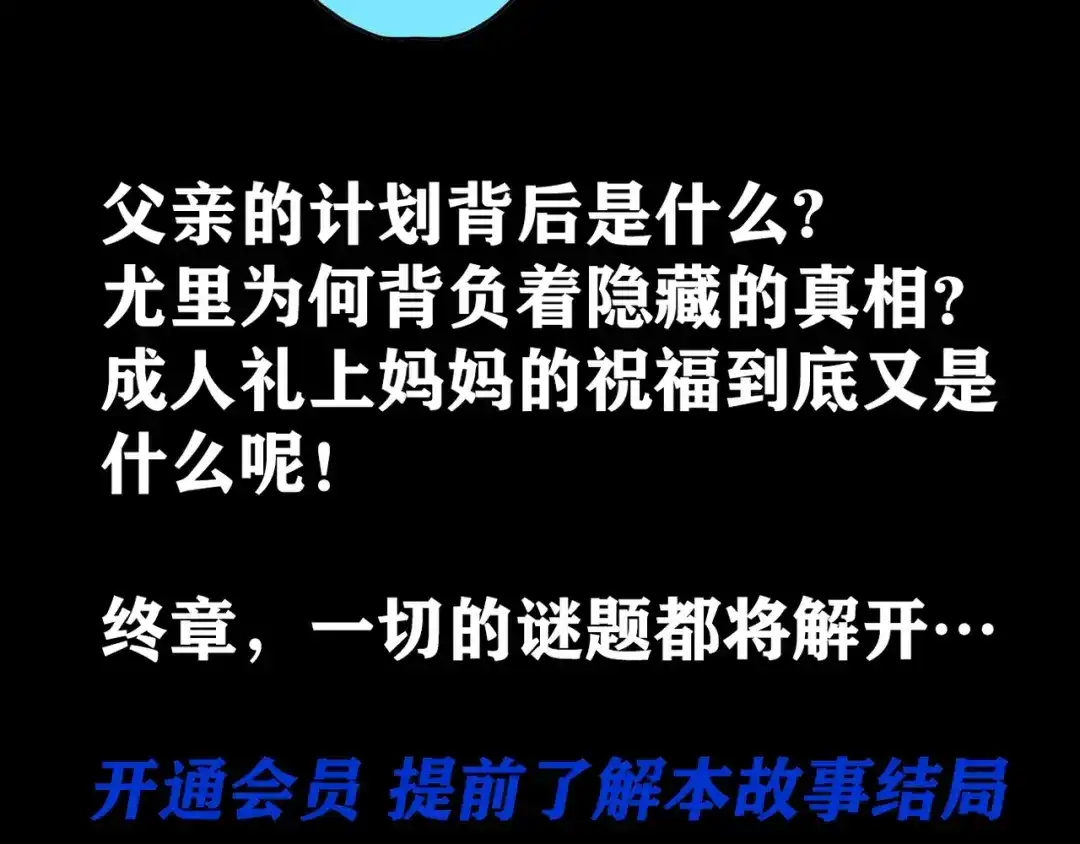 第210页