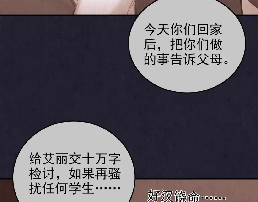 第195页