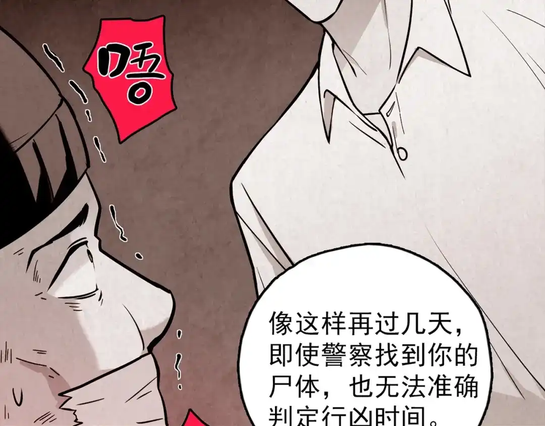 第207页