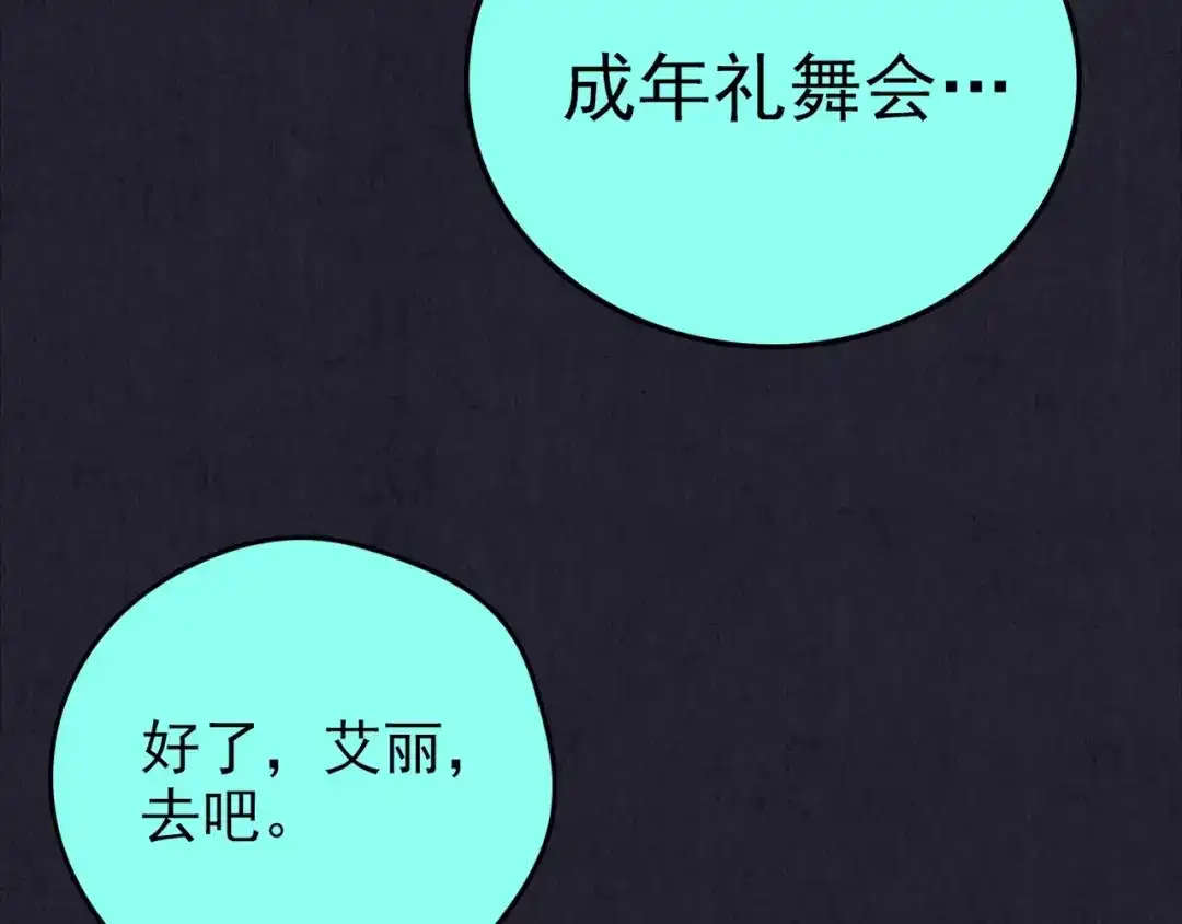 第221页