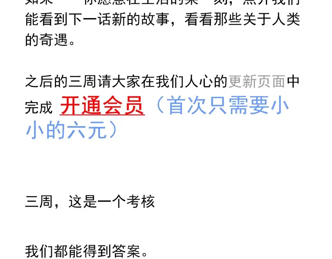 第241页