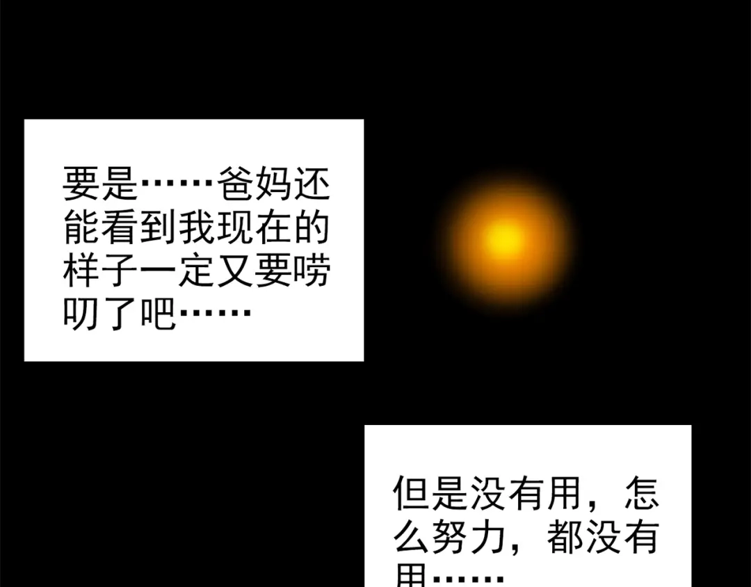 第194页