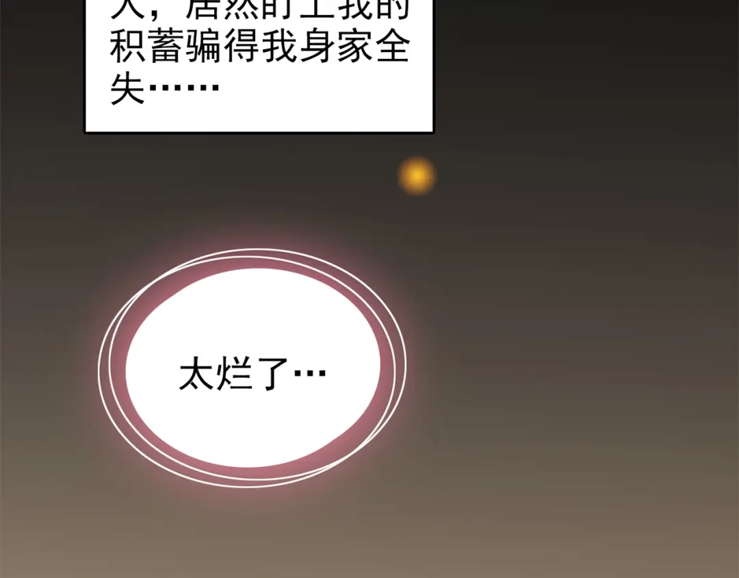第197页