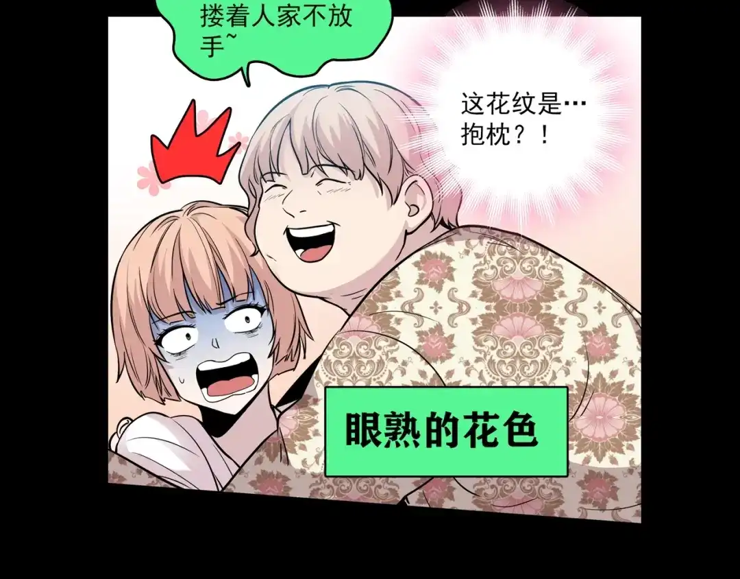 第112页