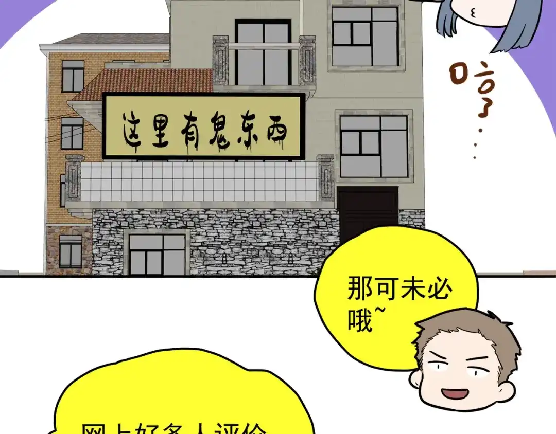 第170页