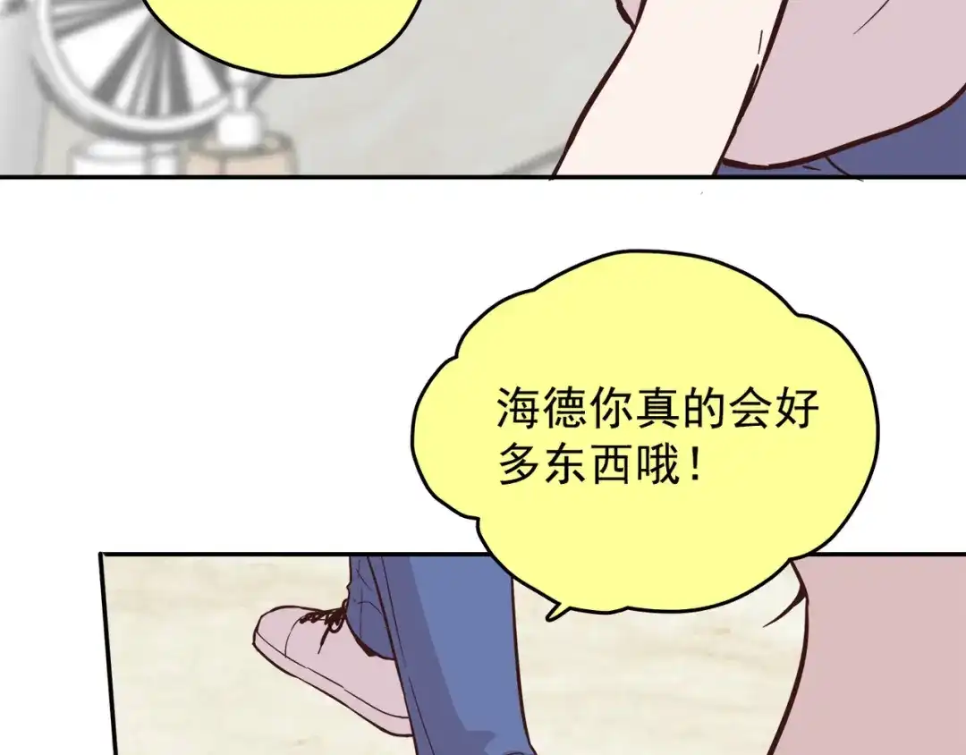 第83页