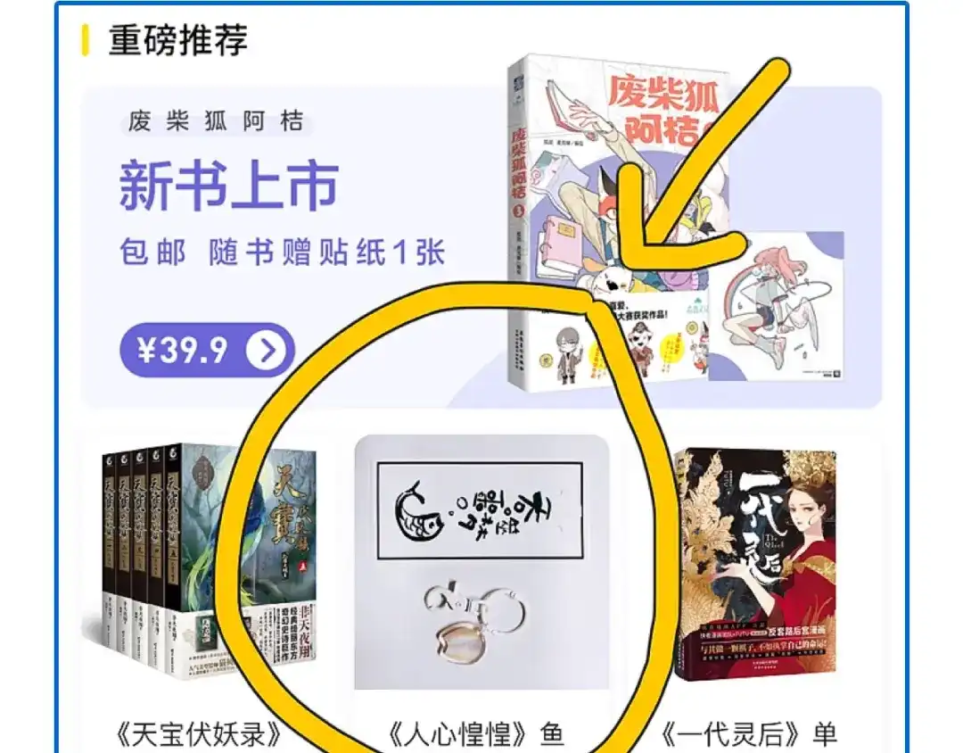 第100页