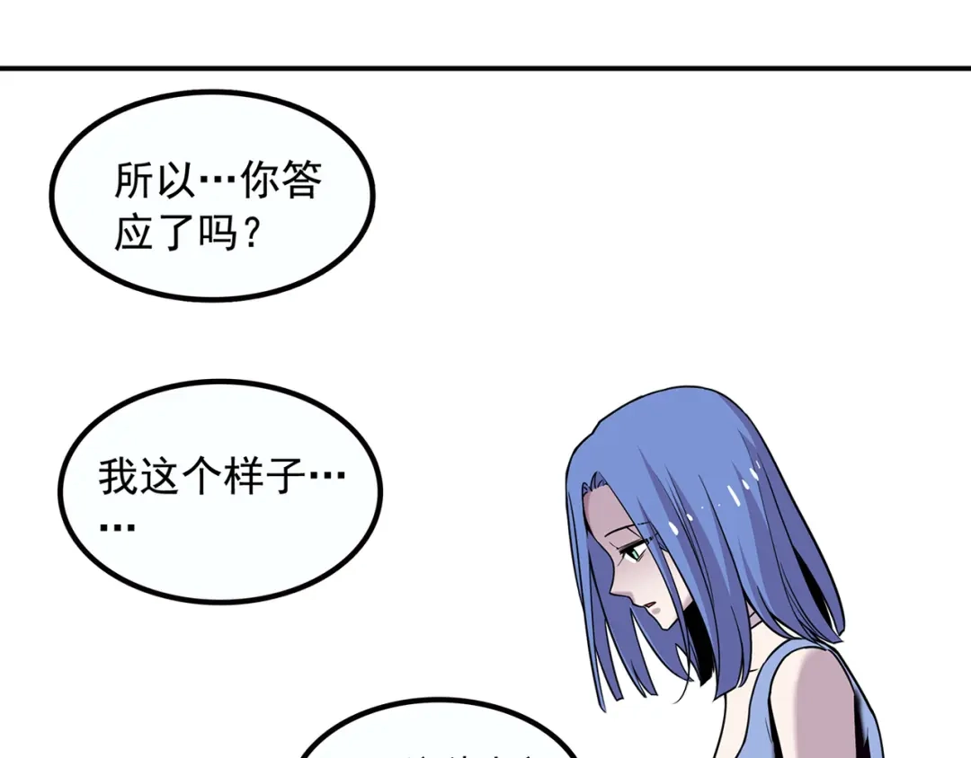 第186页