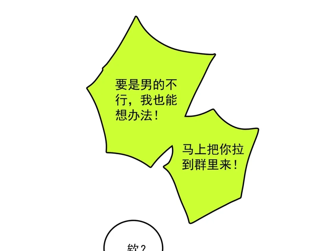 第194页