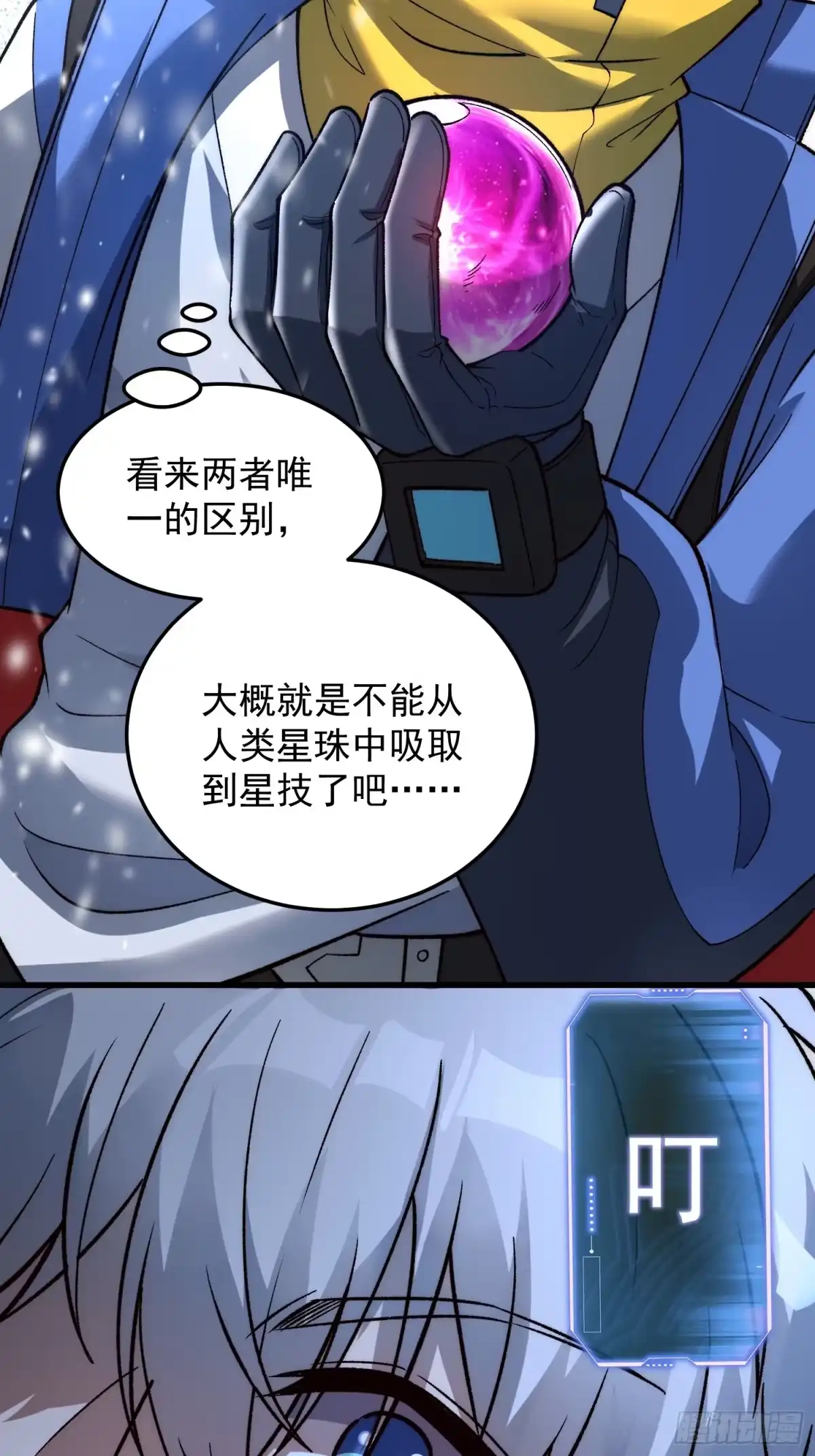 第67页