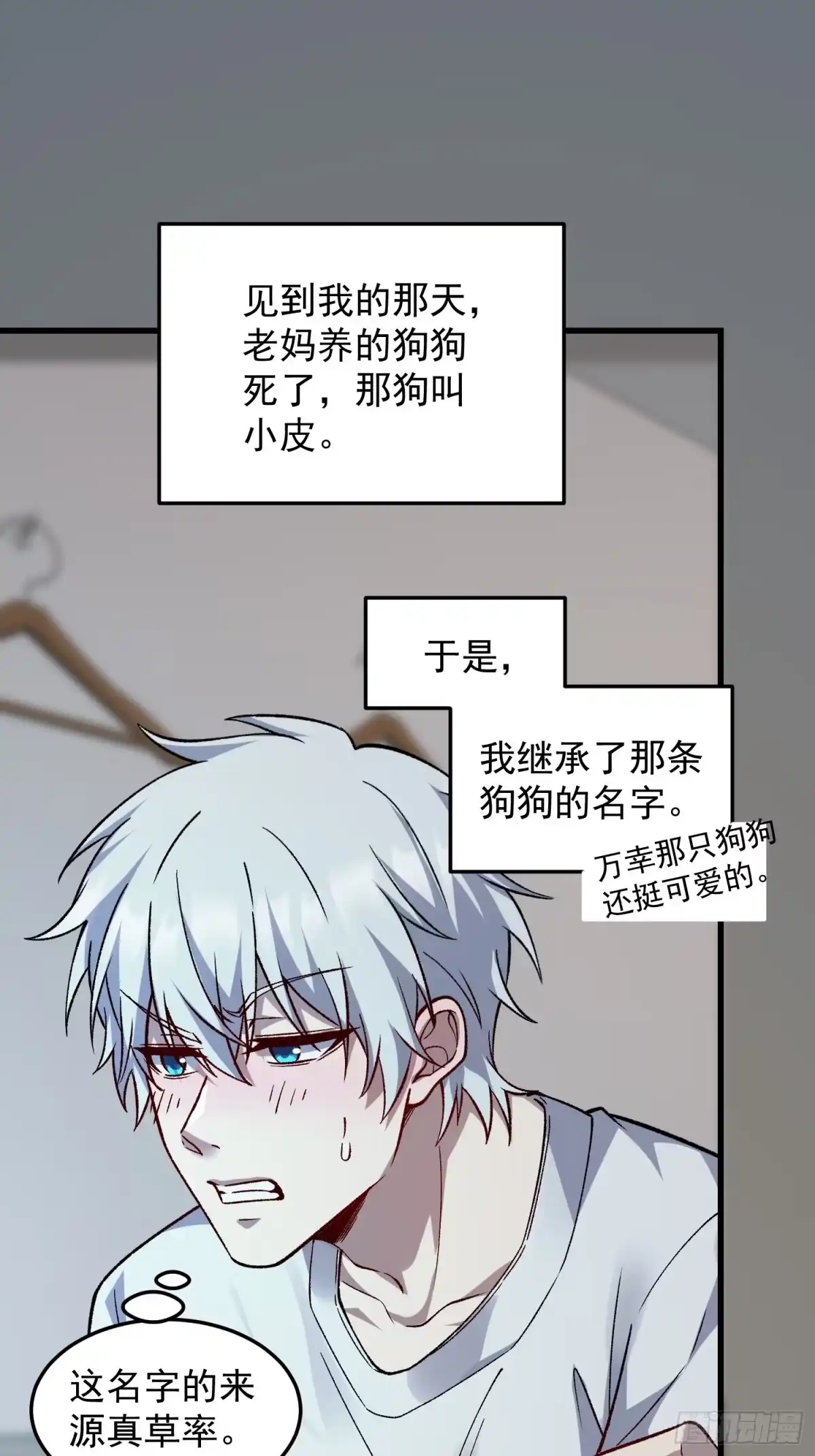 第53页