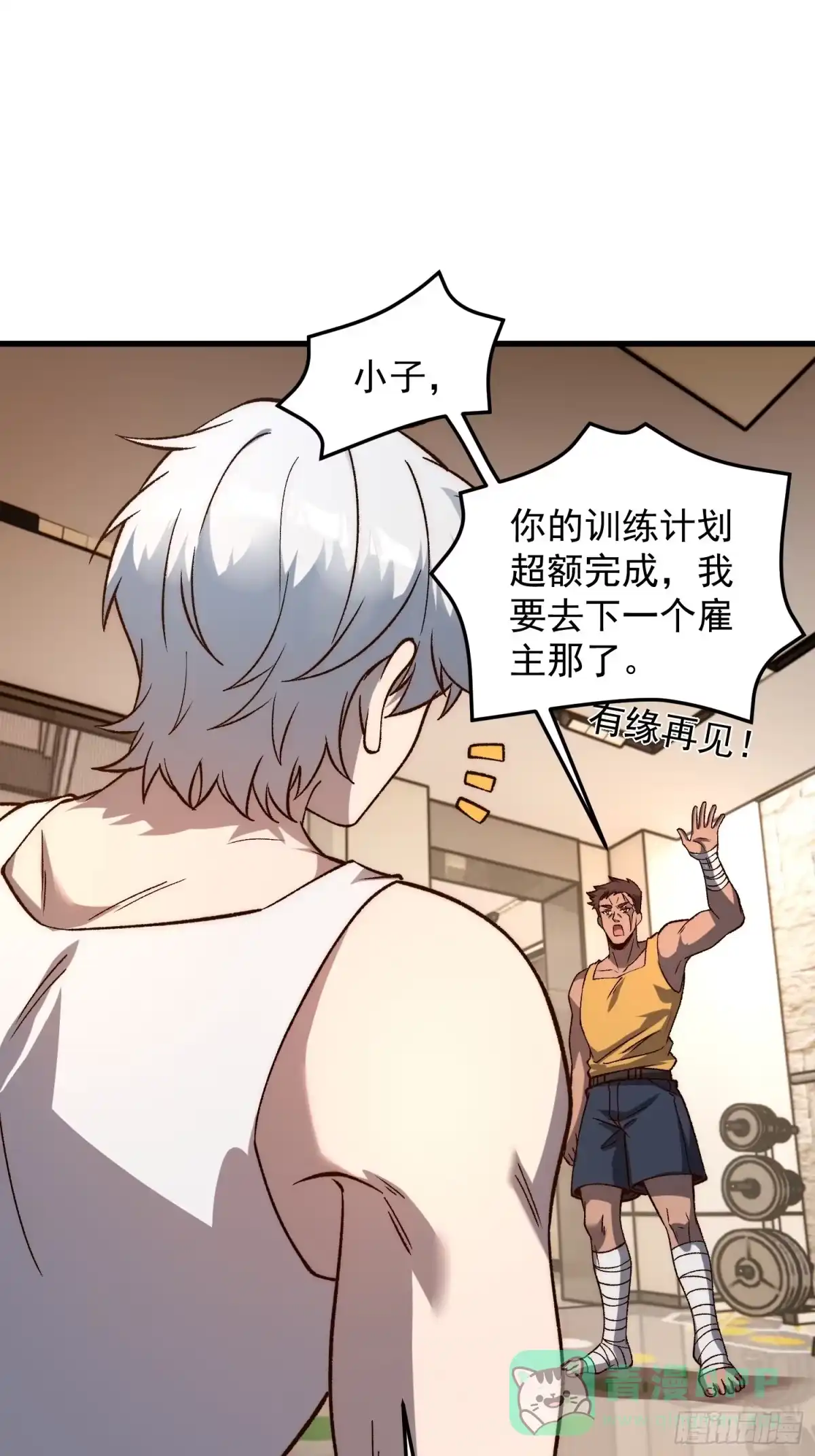 第46页