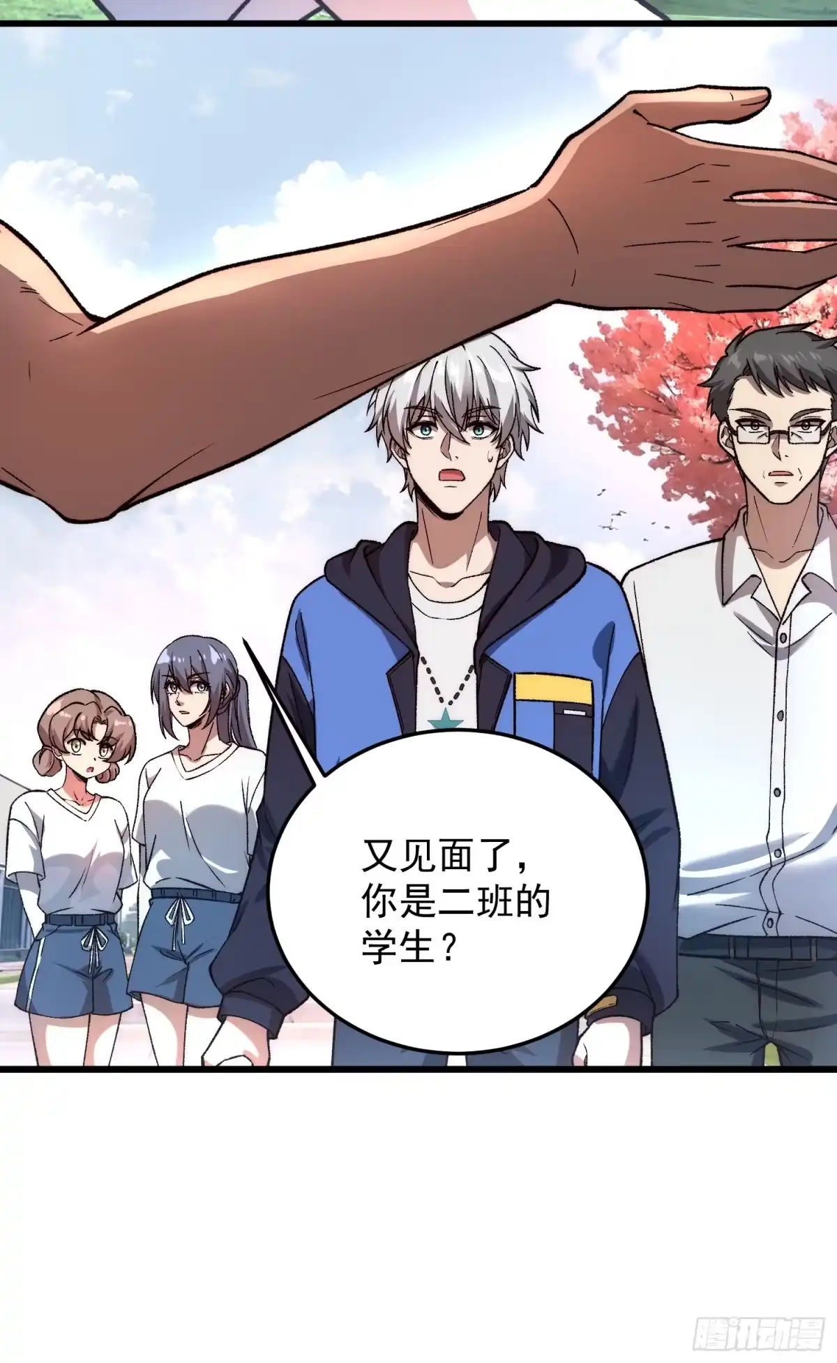 第29页