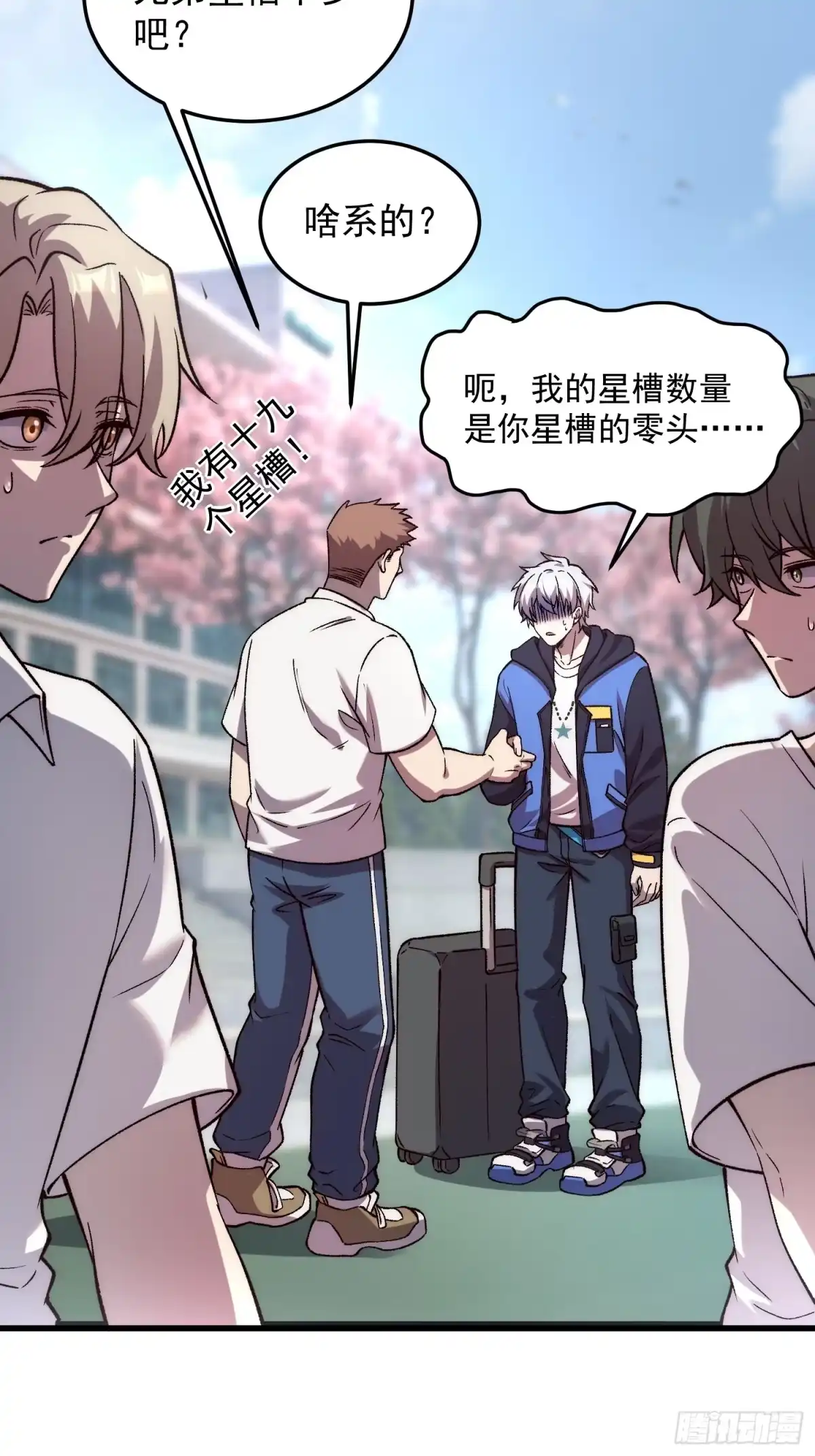 第40页
