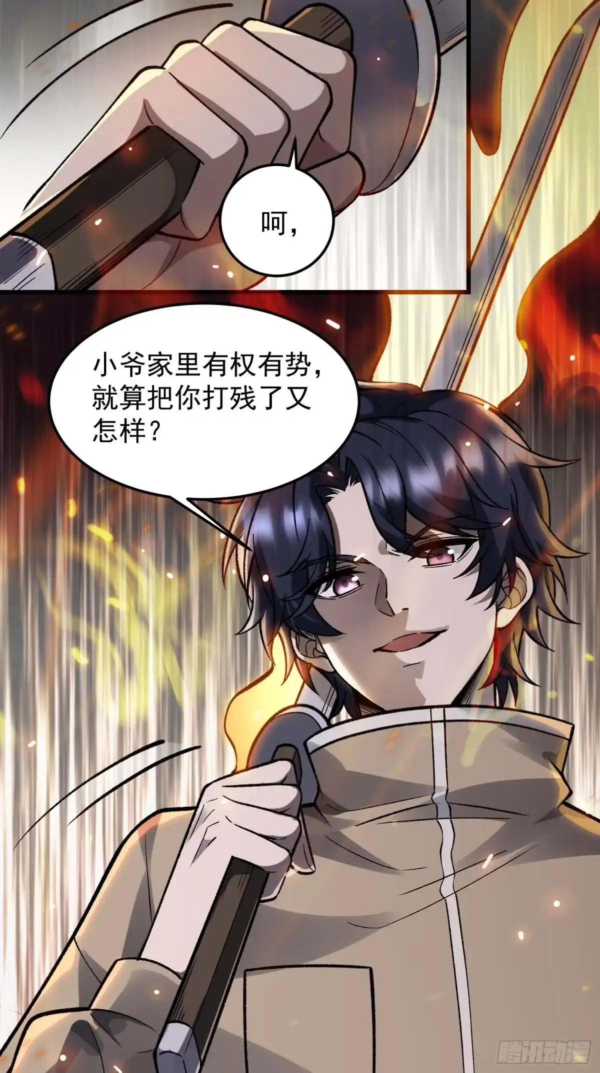第52页