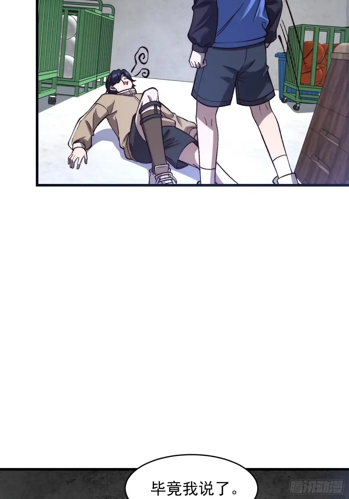 第44页