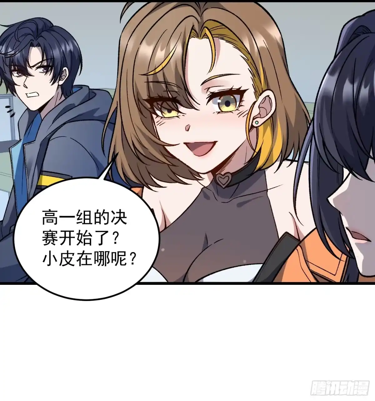第7页