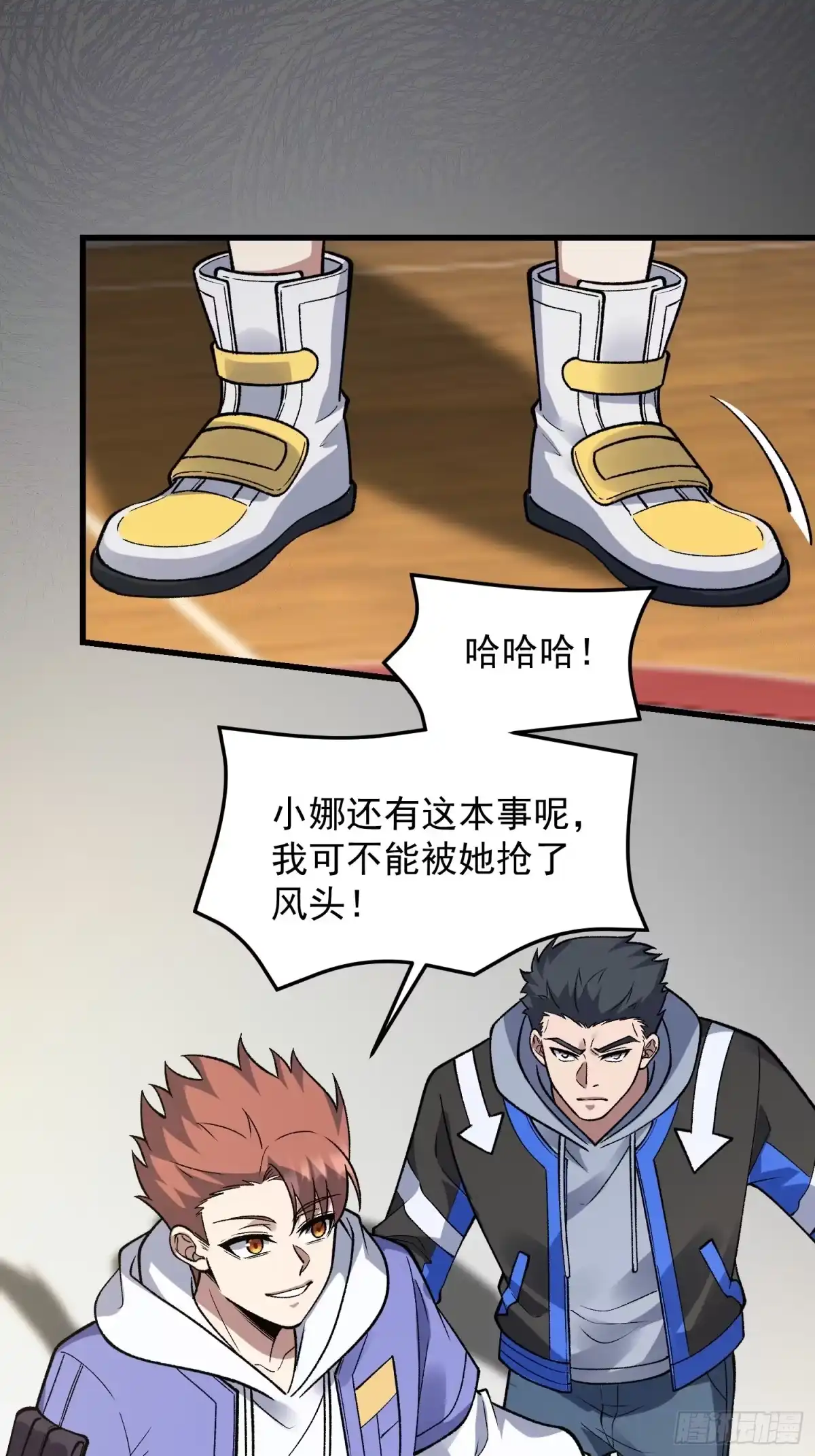 第37页