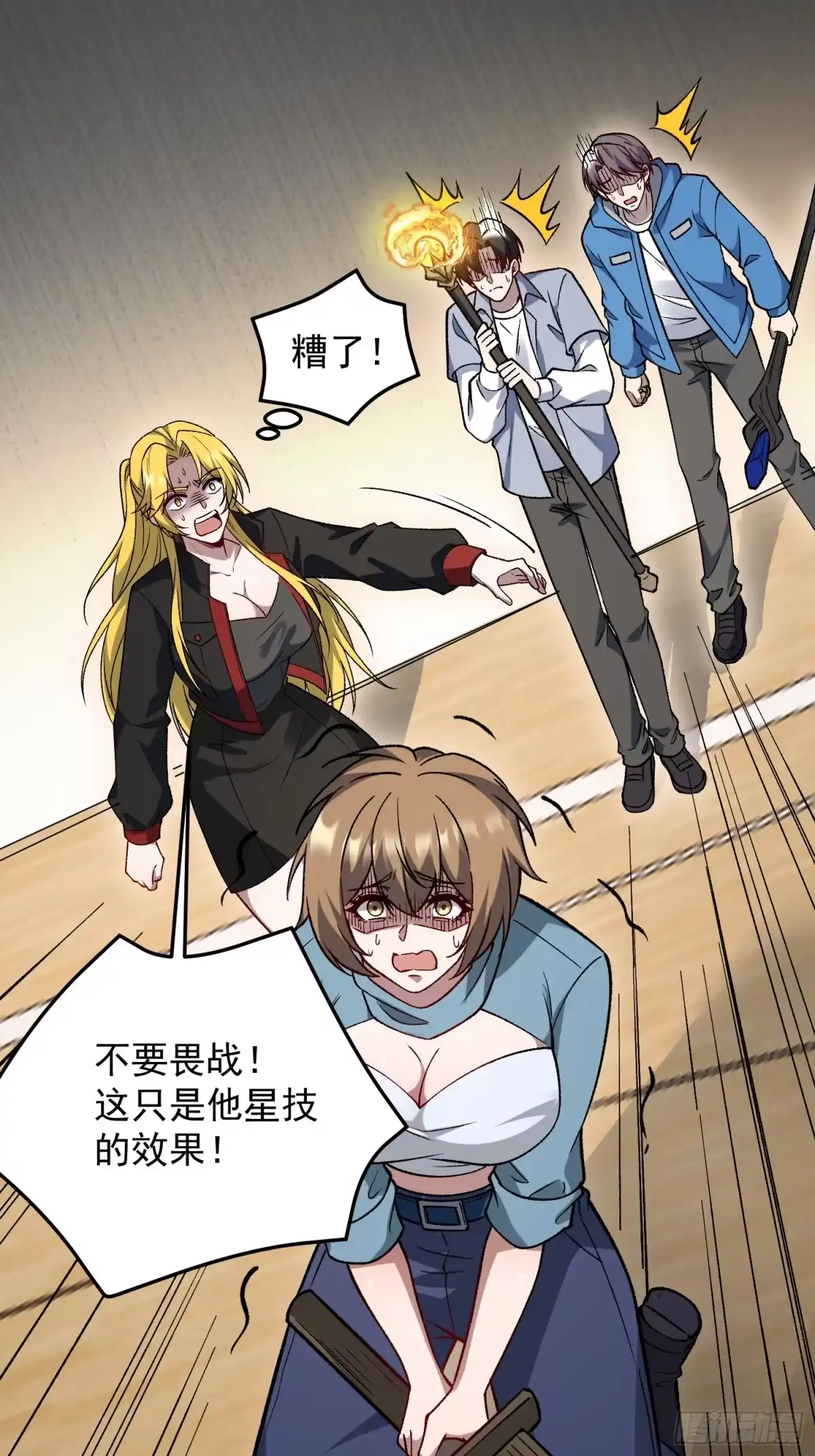 第37页