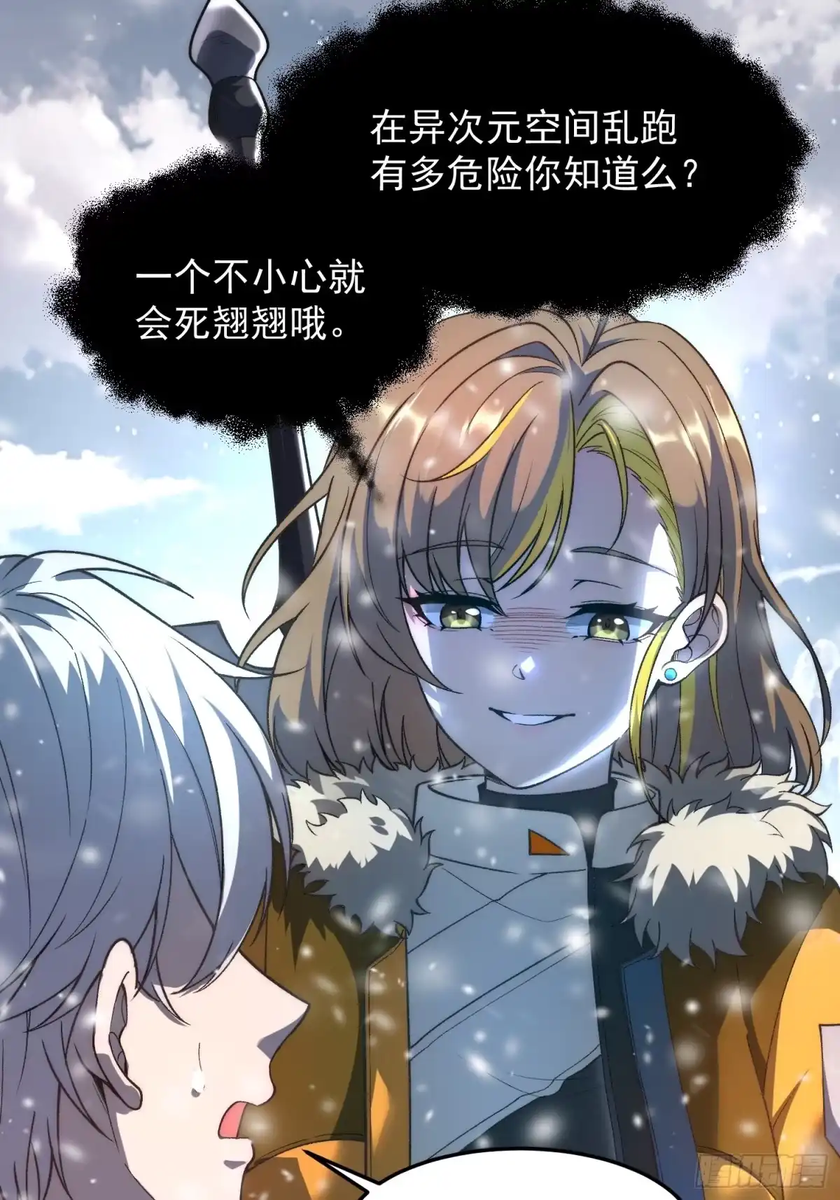 第54页