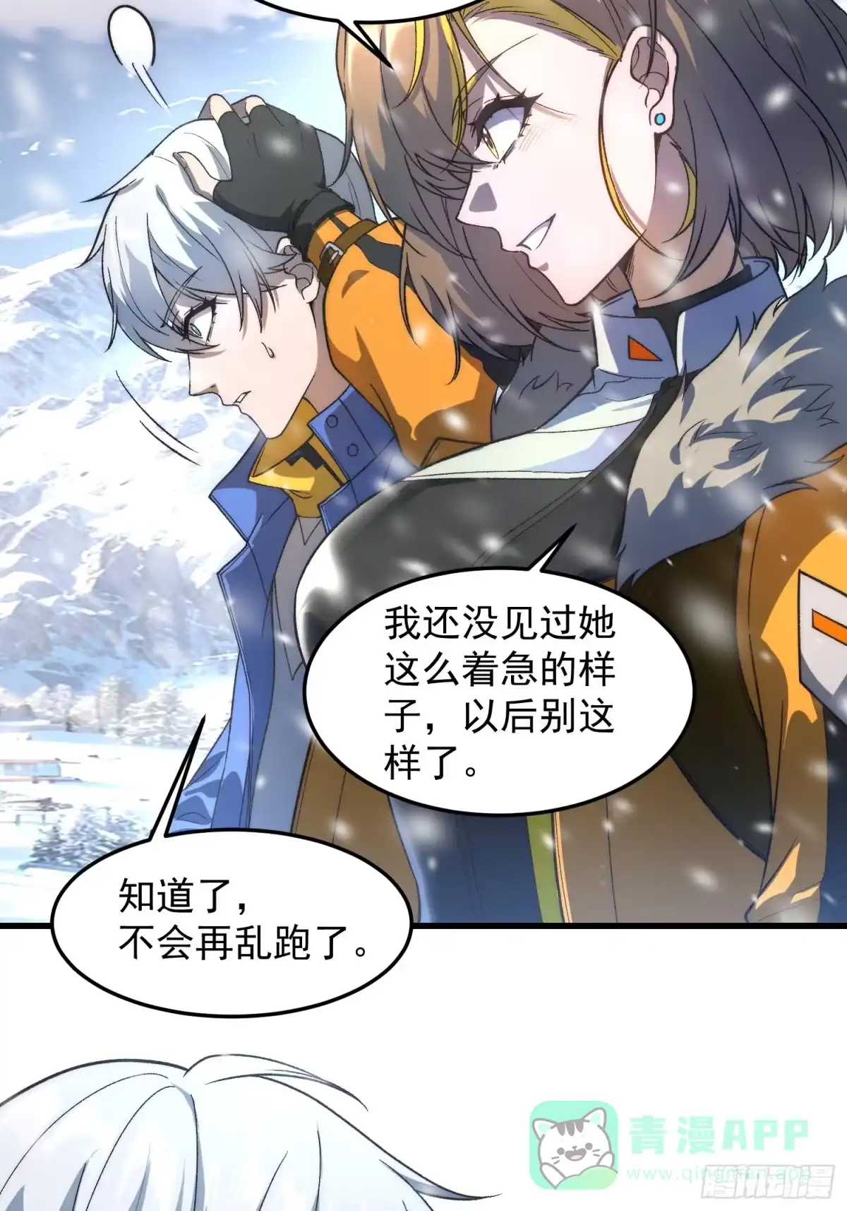 第56页