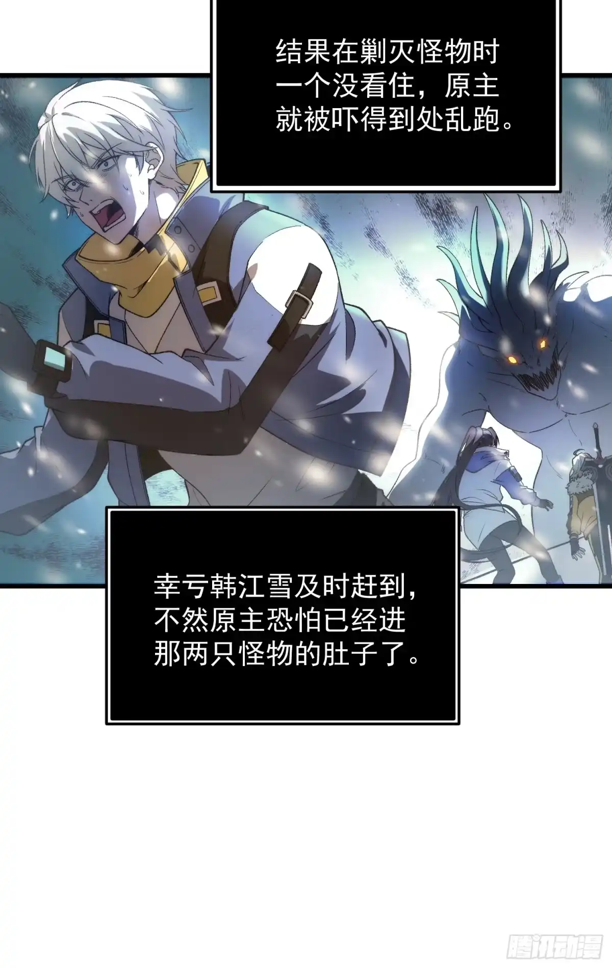 第58页