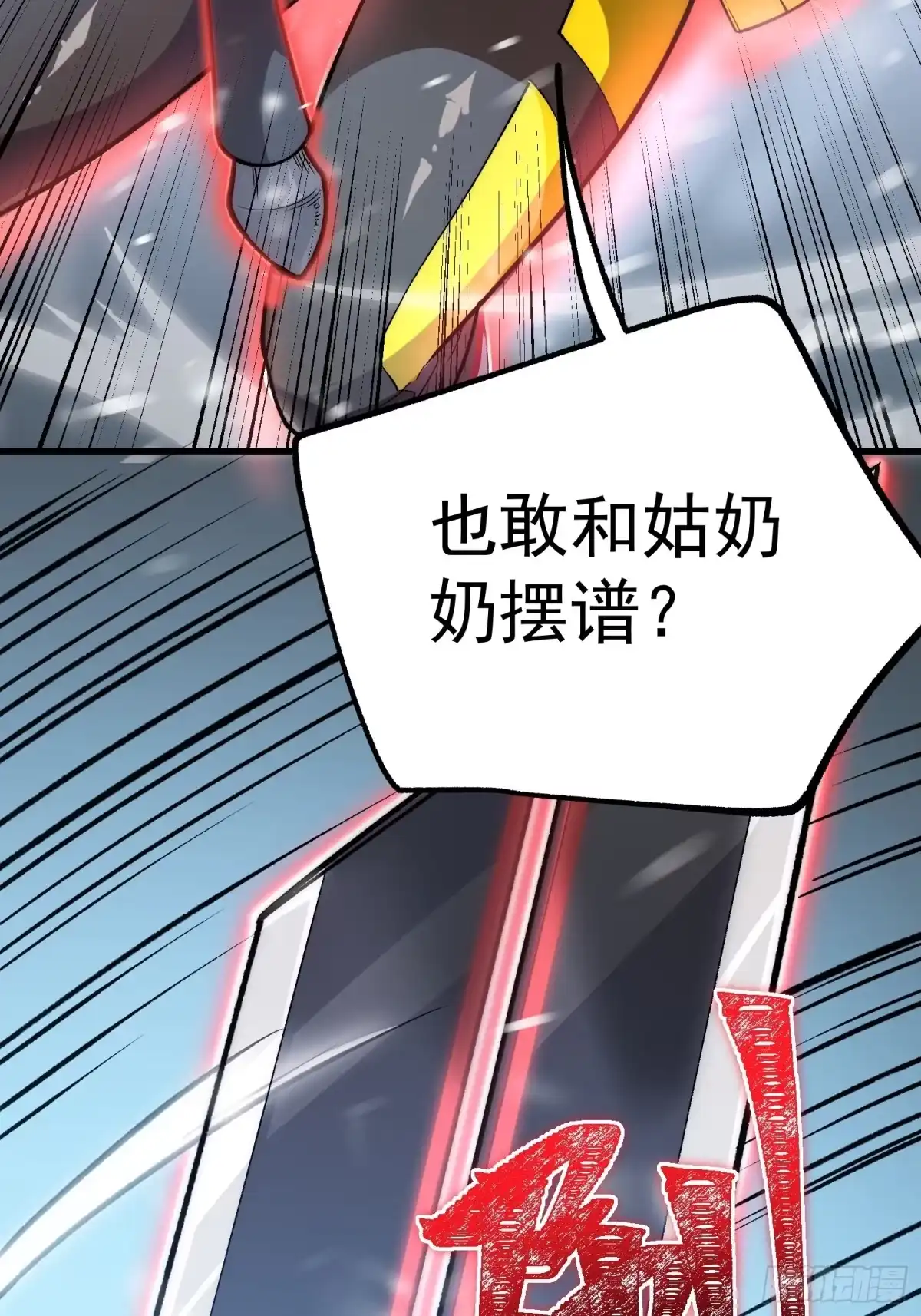 第89页
