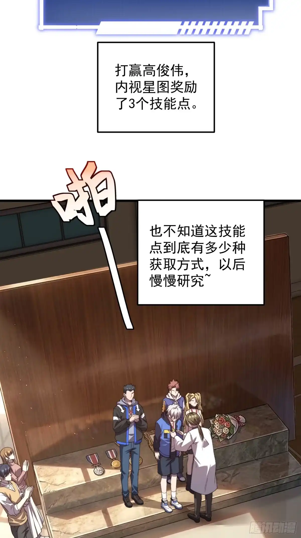 第39页