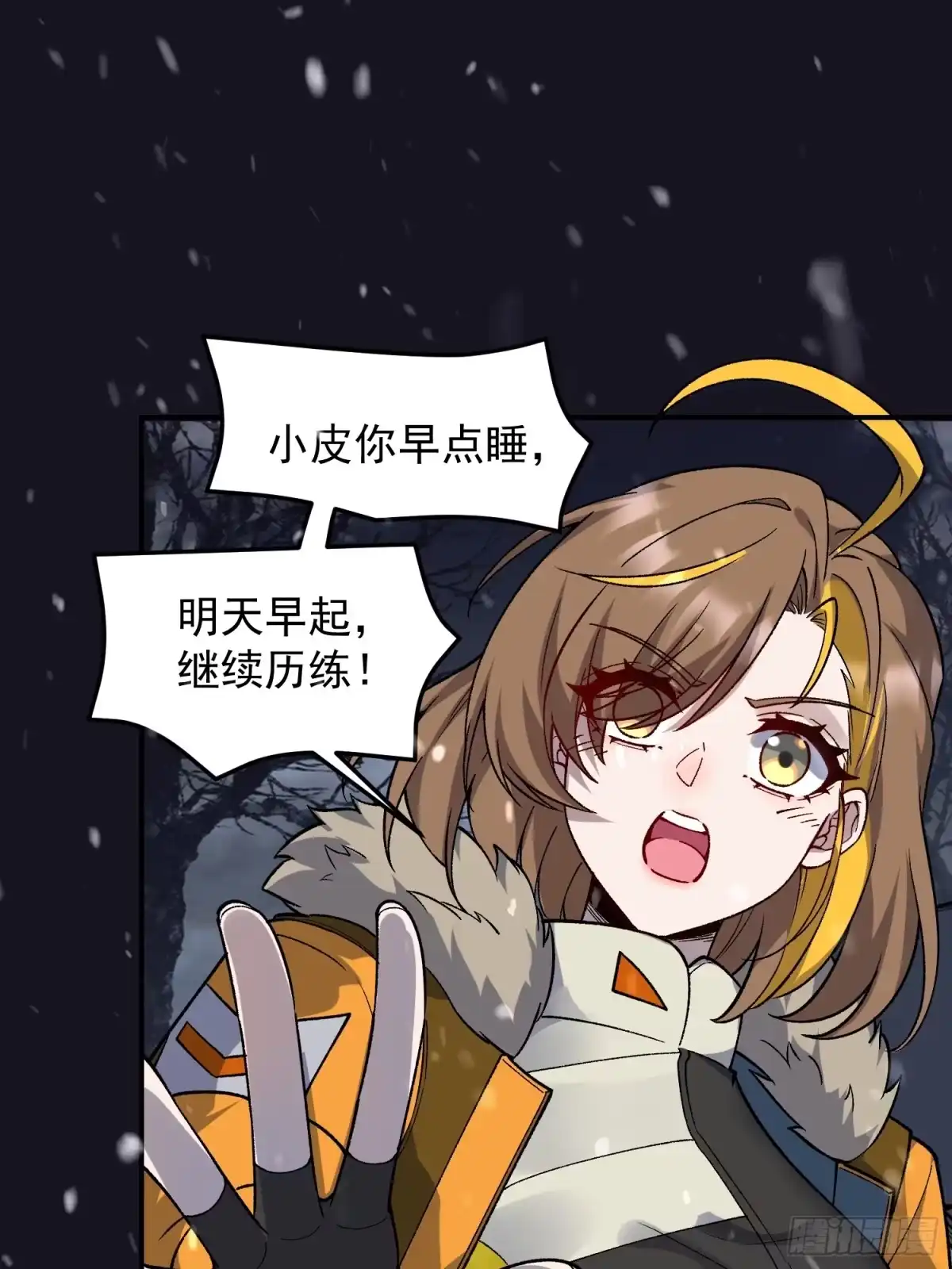 第53页