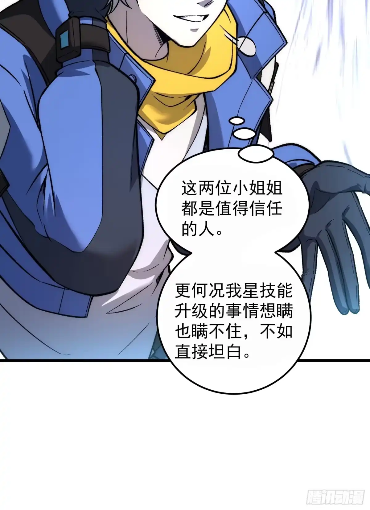 第70页