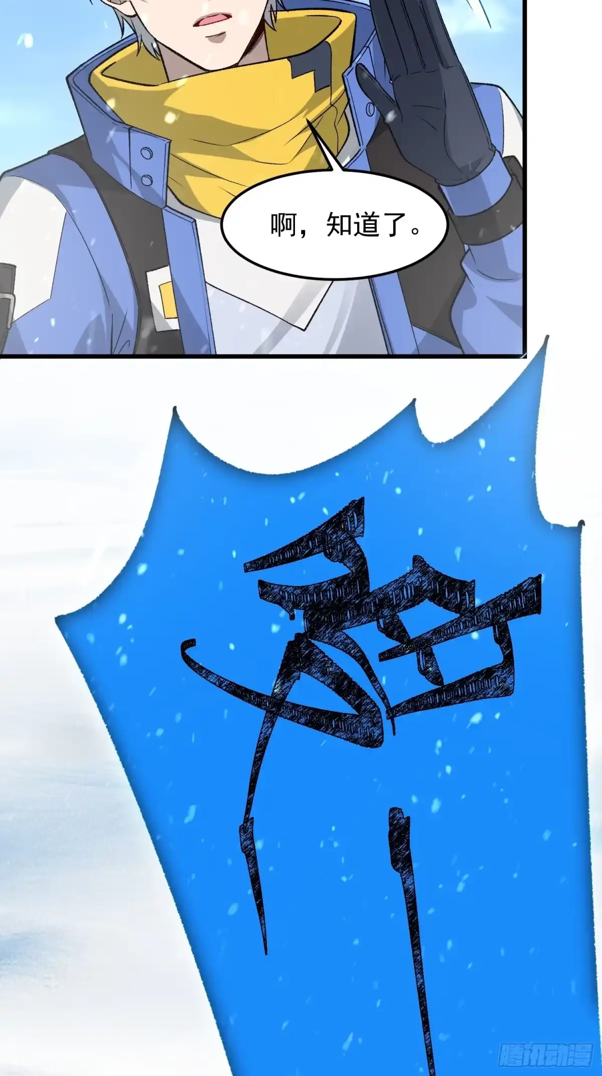 第54页