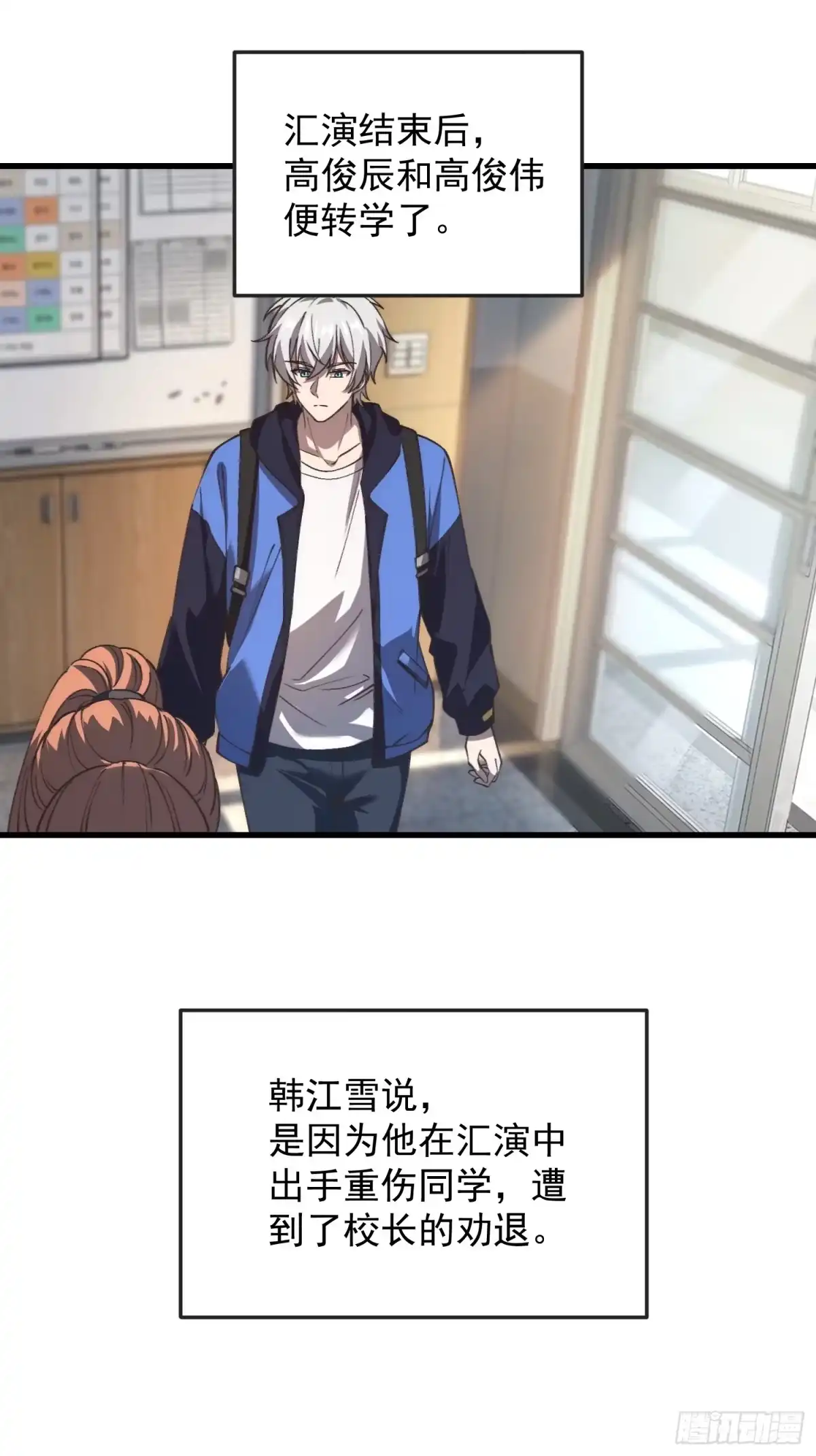 第32页