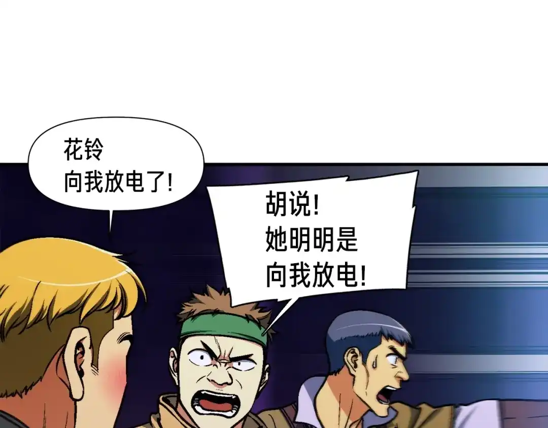 第110页
