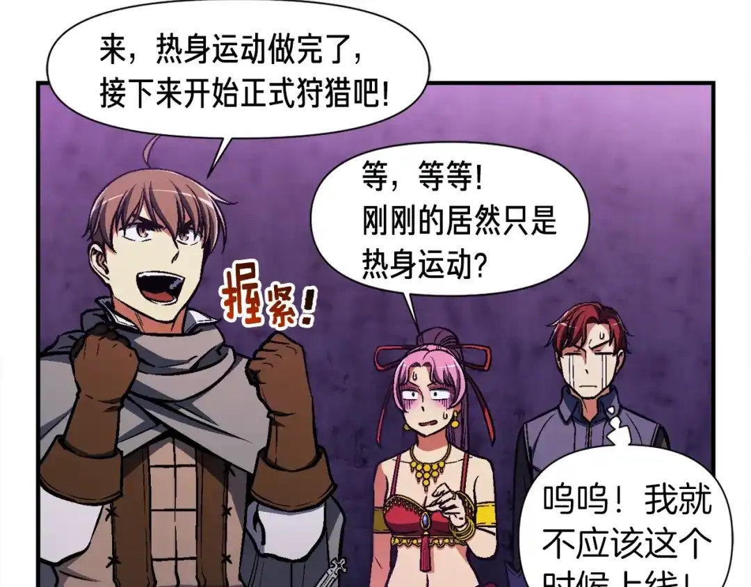 第120页