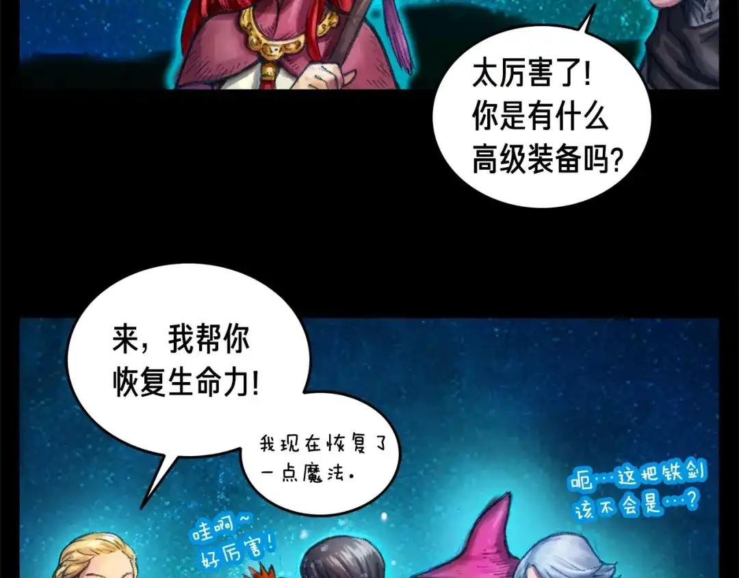 第66页