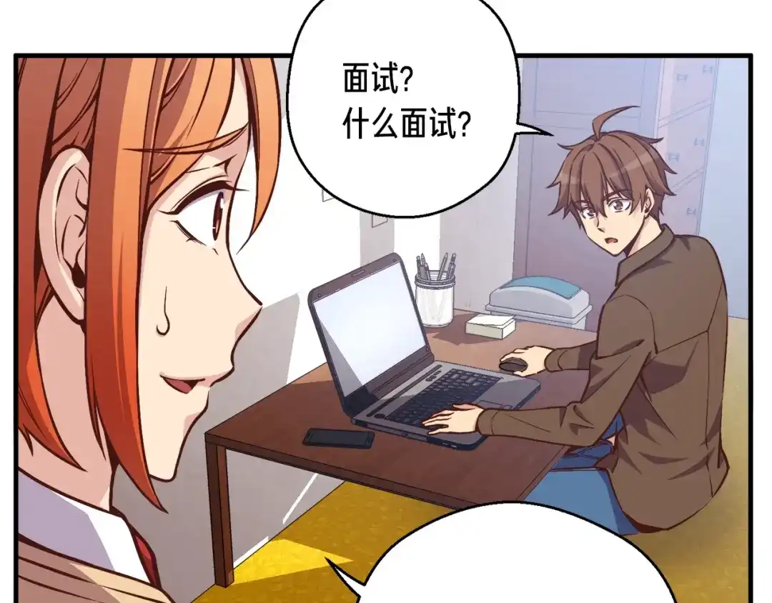 第108页