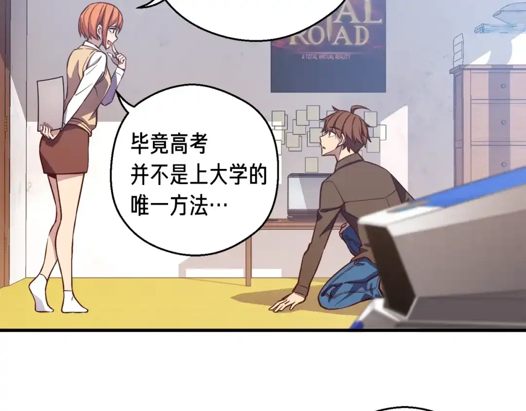 第112页