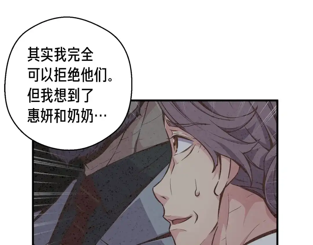 第156页